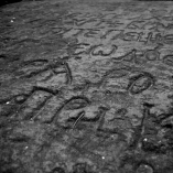 Старославянские письмена на камне
