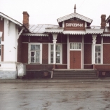 Вокзал Боровичи