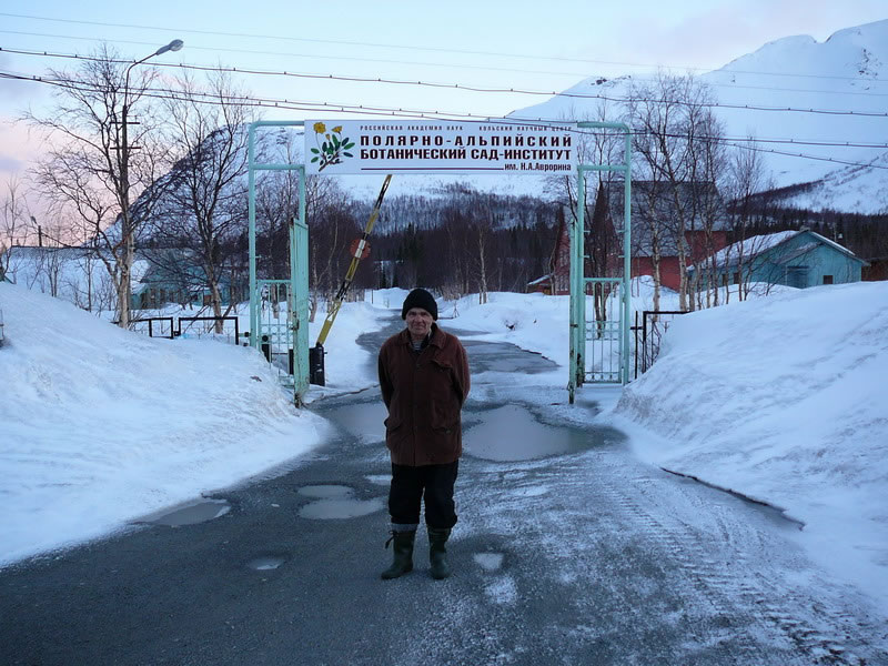 Скромный сторож Бот-сада